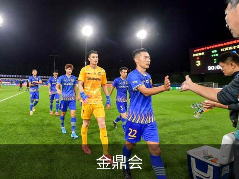 金鼎会品牌故事